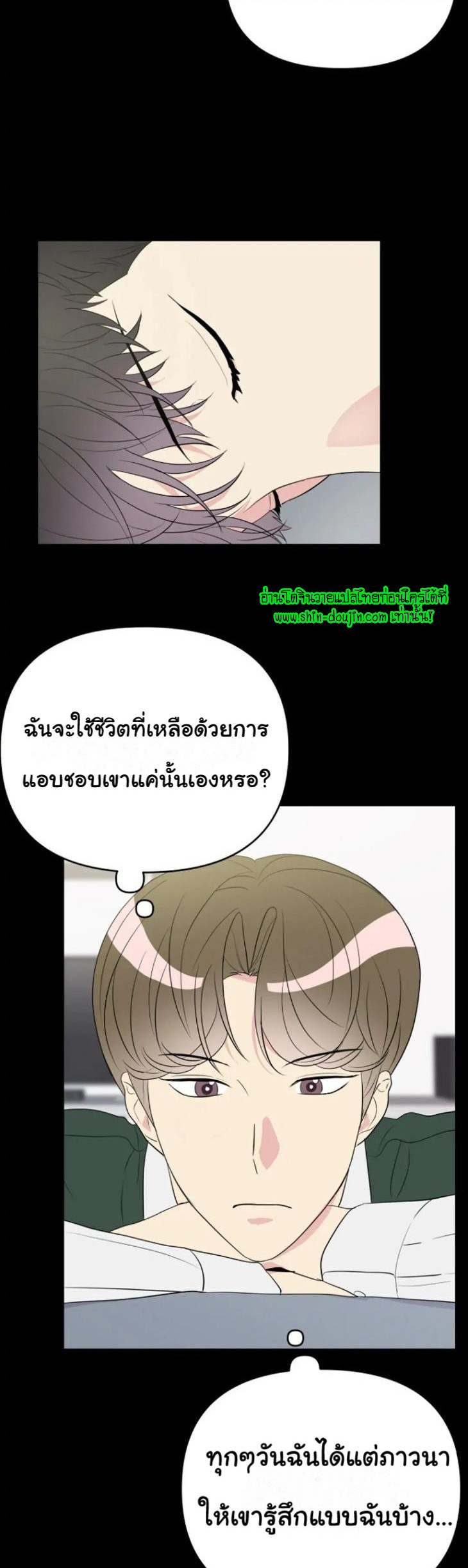 Bad Contact EP 9
